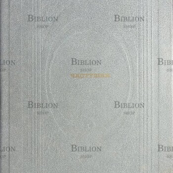 Частушки (1987 год) Составитель Астафьева Лидия Андреевна - Biblion.shop