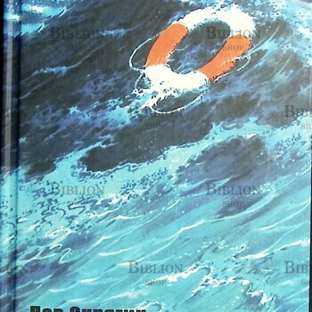 "Тайны морских катастроф" Скрягин Лев (Репринтное издание) - Biblion.shop