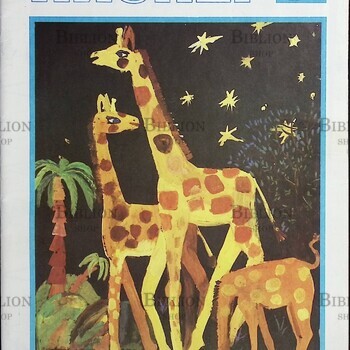 Журнал Пионер №5 1989 год - Biblion.shop