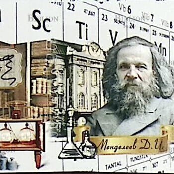 Почтовый блок ДНР 2024 г «190 лет Д.И. Менделееву» День российской науки - Biblion.shop