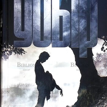 Наиль Измайлов "Убыр" - Biblion.shop