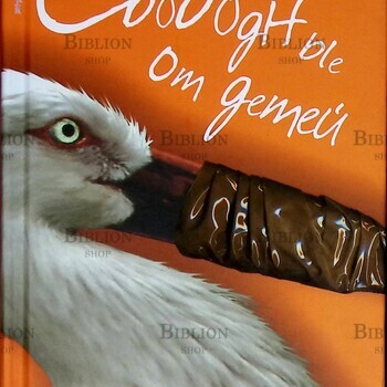 "Свободные от детей " Лавряшина Юлия - Biblion.shop