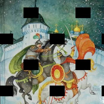 «Сабля брата» Роберт Балакшин - Biblion.shop