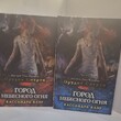 "Орудия смерти. Город Небесного огня " Клэр Кассандра (Книга шестая в 2-х частях) - Biblion.shop 