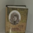 "Золотой листопад" Рудакова Светлана (Сборник стихотворений,миниатюрное издание) - Biblion.shop 