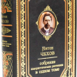 Чехов А. Собрание юмористических рассказов в одном томе - Biblion.shop 