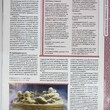 Журнал Куклы в народных костюмах №51 "Чукотский зимний костюм" 2013 г - Biblion.shop 