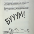 "Лафкадио, или лев, который отстреливался " Шел Силверстайн (Рисунки автора) - Biblion.shop 