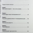 "Обычный вторник: Как полюбить будни и находить радость в каждом дне " Мария Долганова  - Biblion.shop 