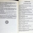 "Персидские сказки.Заколдованный замок. " (Сказки для детей и взрослых) - Biblion.shop 