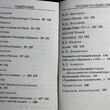 Москвы наследие святое ....(Посвящено 850-летию Москвы) - Biblion.shop 