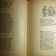 Тургенев С.И. "Помещик" №859 (рисунки В.М. Конашевича) - Biblion.shop 