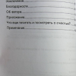 "Обычный вторник: Как полюбить будни и находить радость в каждом дне " Мария Долганова  - Biblion.shop 