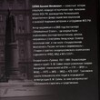  Сойма Василий Михайлович "Лубянка 1917-1991: энциклопедия карьер и судеб" - Biblion.shop 