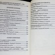 "Персидские сказки.Заколдованный замок. " (Сказки для детей и взрослых) - Biblion.shop 