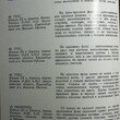 Полунина В. "Одолень-трава. Эстетическое воспитание детей и подростков в общении с народным искусством " - Biblion.shop 