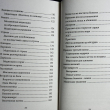 "Осознанное дыхание как способ работы с психосоматикой " Алена  Алиджик (Книга-тренинг) - Biblion.shop 