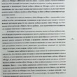 Японский язык для всех(Minna no nihongo) Элементарный курс японского языка (1) перевод и грамматический комментарий-для лиц ,говорящих по -русски - Biblion.shop 