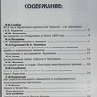 Филокартия №1(51) 2017 г. ,(Журнал по филокартии) - Biblion.shop 