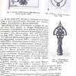 " Культура и искусство петровского времени.Государственный Эрмитаж"(1977 г) - Biblion.shop 