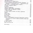 Владимир Высоцкий "Сочинения в двух томах" Том первый , песни ( 1994 г) - Biblion.shop 