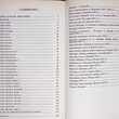  Айседора Дункан "Моя жизнь. Моя Россия. Мой Есенин. Мэри Дести "Нерассказанная история" (Воспоминания)  - Biblion.shop 