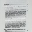 "Ваш подросток от 11 до 14 лет О том,что творится у него внутри и почему он такой снаружи" Сюзан Панзарин (Поколение NEXT) - Biblion.shop 