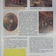 Филокартия №1(51) 2017 г. ,(Журнал по филокартии) - Biblion.shop 