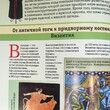 Куликова В. "История костюма" - Biblion.shop 