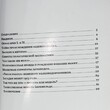 Рябов А. Б.  "Загадочные монеты, таинственные медали. Четвертая книга начинающего нумизмата" - Biblion.shop 