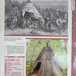 Журнал Куклы в народных костюмах №47 "Эвенкийский зимний костюм" 2013 г - Biblion.shop 