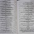 "Мировой финансовый тотализатор. Поле чудес или мировая финансовая система",Щегорцов В,Таран В.,Особенков О. - Biblion.shop 