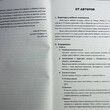 Японский язык для всех(Minna no nihongo) Элементарный курс японского языка (1) перевод и грамматический комментарий-для лиц ,говорящих по -русски - Biblion.shop 