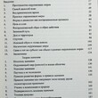 "Путешествие в окружающие миры животных и людей. Теория значения" Якоб фон Икскюль - Biblion.shop 