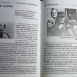 "Русская песня в изгнании" Кравчинский Максим (Дарственная надпись автора) - Biblion.shop 