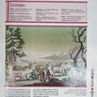 Журнал Куклы в народных костюмах №47 "Эвенкийский зимний костюм" 2013 г - Biblion.shop 