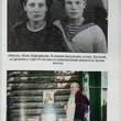 "Евгений Березиков. Духовидец шестой расы и Вознесенной Земли" Самородов Д.  - Biblion.shop 