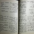 "Дари - пушту - русский разговорник "Калинина З., Яцевич Л., Диас-Гонсалес М., Адам А. - Biblion.shop 