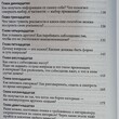 "Общение: в поисках общего" Максимов Андрей - Biblion.shop 