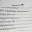 Гора самоцветов. Сказки разных народов в пересказе М.Булатова - Biblion.shop 