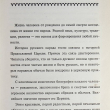 "Наши традиции Крещение. Венчание. Погребение. Посты" Кузьменко П. - Biblion.shop 