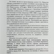 Худяков С.А. Энергоустановки на основе топливных элементов для народного хозяйства, подводных лодок и аппаратов, электромобилей и железнодорожного транспорта - Biblion.shop 