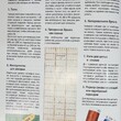 " Лоскутное шитье.  Цветы " Регина Бюлер - Biblion.shop 