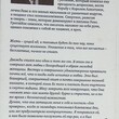 Герард Реве  "Письма моему врачу" - Biblion.shop 