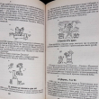 XX век в преданиях и анекдотах (книга 3-я и 4-я )  Борев Юрий Борисович - Biblion.shop 
