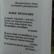 "Золотой листопад" Рудакова Светлана (Сборник стихотворений,миниатюрное издание) - Biblion.shop 