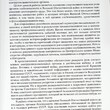 Сойма В. " Органы НКВД - НКГБ - ГУКР СМЕРШ в обеспечении безопасности фронта и тыла в Великой Отечественной войне" - Biblion.shop 