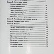 Кривцов Вл. Аверс № 3. Царские награды, знаки, жетоны и атрибутика  - Biblion.shop 