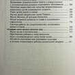 Музейная педагогика. Из опыта методической работы (Под редакцией Автор: Морозовой А. Н.,Мельниковой О.В.) - Biblion.shop 