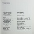 Искусство средневекового Востока  Каптерева Т., Виноградова Н. - Biblion.shop 